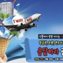 창공농장 이미지