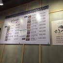 은호식당 - 영등포구 | 은호식당