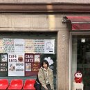 광진 아차산로55길 이미지
