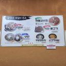 금강산면옥박정식냉면 이미지