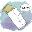 우리의 마지막 풍경/ 노년에 생각하는 삶의 계산서 이미지