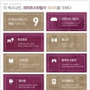 럭스존 이미지
