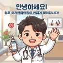 (주)세종환경개발 | 세종 탈모병원 후기 치료법