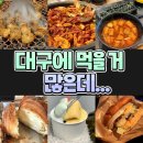 할타보카 티스토리