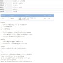 엠코테크놀로지코리아 채용 / 엠코코리아 신입 노무사 채용 (~7/22 18시) 이미지