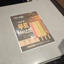 동림북구 어린이집 | 광주 동림동 고기집 김금자숯불갈비 광주동림점 흑돼지한판 후기