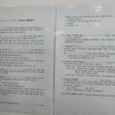 르노코리아 서비스코너 연산점 이미지