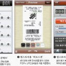 스마트폰 200 활용 이미지