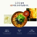 파주닭국수 - 미추홀구 소성로185번길 16-20 | 파주닭국수