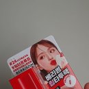 (주)레드팩 | [내돈내산] 다이소 베리썸 립타투팩(01 애플레드) 후기
