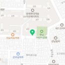 5구역방배공인중개사사무소 이미지