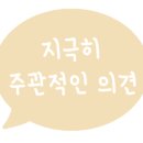 홍천찰옥수수빵 이미지
