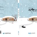 꺼멍고무신