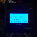 한방 밧데리 | 강동구 배터리 천호동 밧데리 출장 교체해요