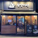 성남대로 1148번길 네이버블로그