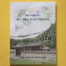 봉산축사 이미지