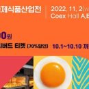정가푸드 이미지