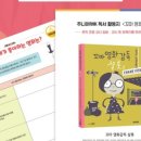 그림책 꼬마 예술가 이미지