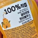 (주)귤하르방