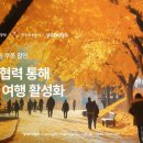 야놀자