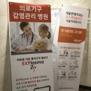 충주서울연세치과의원 이미지