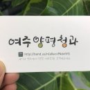 여주-0442 이미지