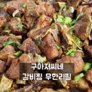 원곡면행정복지센터 이미지