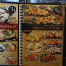 ２４시소주방 네이버블로그