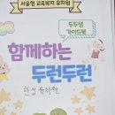 한성유치원 이미지