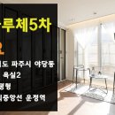 야당동세탁소 이미지