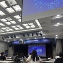 신영 인사이트 | [제5회 아이뉴스24 금융정책포럼] 생생한 포럼 참석 후기