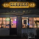 경양 티스토리