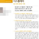 일반인도 이해하기 쉬운 김광수경제연구소의 산업분석 보고서 이미지