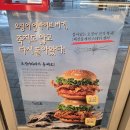 롯데리아광주운천점 | (내돈내산) &#39;롯데리아&#39; 광주 운천점 오징어 얼라이브 신상 버거 후기