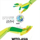 (주)페어트레이드코리아 이미지