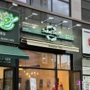 샐러데이즈충주 이미지