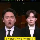 윤똥에 상처받은 국민에게 MBC 앵커들이 전하는 희망의 메세지 이미지