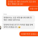 팝에서배우는 영어회화교실(기초) | [미니학습지 내돈내산 외국어공부] 프랑스어 중급, Native 후기