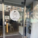 쌀편단심 | 성신여대디저트 맛집 쌀편단심 솔직후기