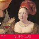 그림그림 이미지