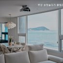 부산송정놀다가풀빌라펜션
