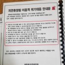 방화동가족휴가촌 가족휴양동 이미지