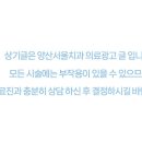 서울치과 이미지