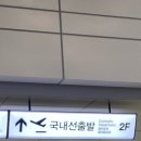 신화드림파크-2 네이버블로그