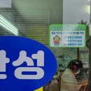 좋은부동산중개사무소 이미지