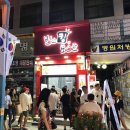 카페빈스킹