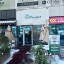 4123 | 마곡 브런치 카페 나들이 프렌치 토스트 &amp; 수제 요거트 후기 '브런치나인'