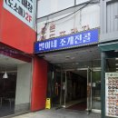 월드프라자 | 대전 실내 클라이밍 체험 후기 어웨이크 타임월드점 다녀왔어요!