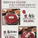 비래옥