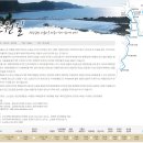 소원길 | [태안 해변길] 2코스 소원길 - 신두리 ~ 만리포